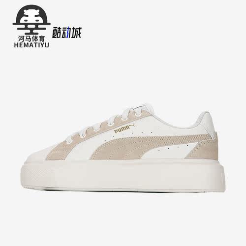 彪马正品男女运动板鞋