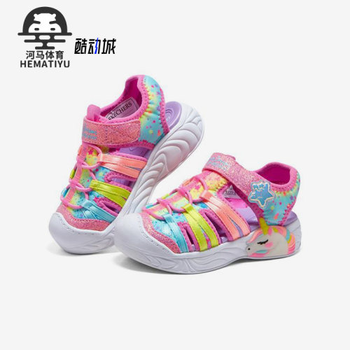 Skechers/斯凯奇正品夏新款Unicorn Dreams小童包头运动凉鞋