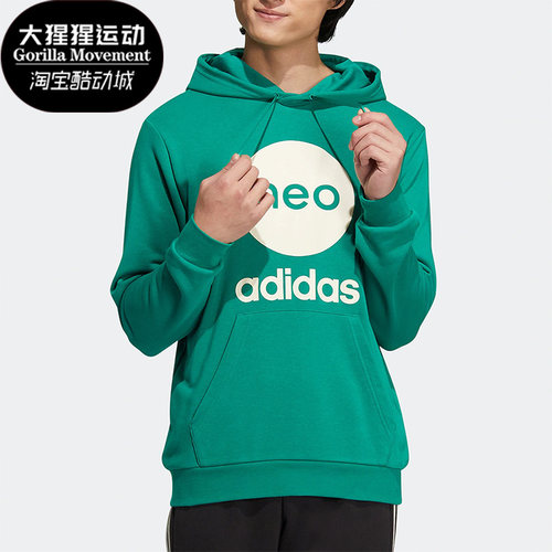 阿迪达斯正品男女通用卫衣