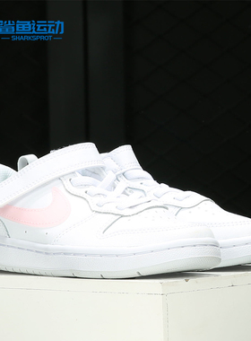 Nike/耐克正品 春季新款大童轻便防滑运动休闲鞋 DD3022-100
