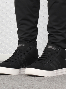 Adidas/阿迪达斯正品 VS SET 男子三条纹经典运动休闲板鞋B44605