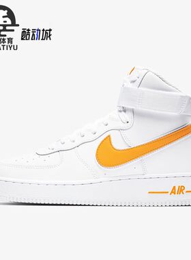 Nike/耐克正品Air Force 1 High 男子休闲高帮板鞋AT4141-101