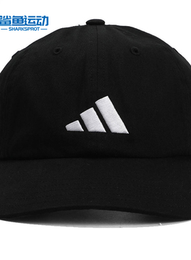 Adidas/阿迪达斯正品20新款男女户外运动遮阳鸭舌帽FK4419 FK4421