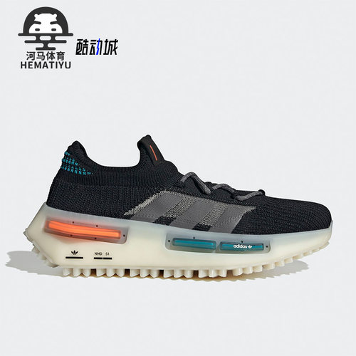 Adidas/阿迪达斯正品NMD_S1男女低帮系带运动跑步鞋FZ5706