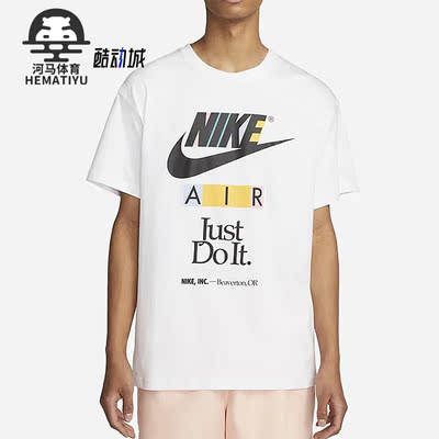 耐克正品男子运动短袖