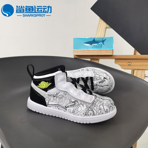 耐克AIRJORDAN1小童休闲鞋