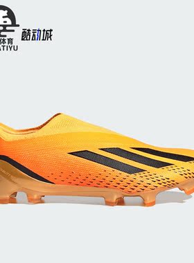 Adidas/阿迪达斯正品X SPEEDPORTAL+ FG男子运动足球鞋GZ5131