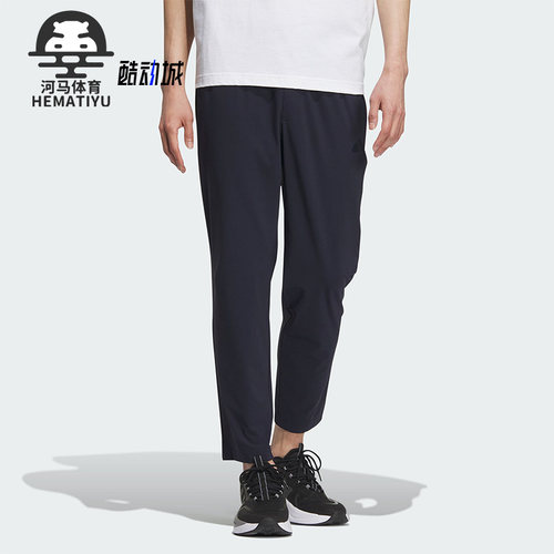 Adidas/阿迪达斯男士商务长裤