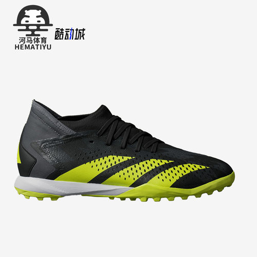 Adidas/阿迪达斯足球鞋