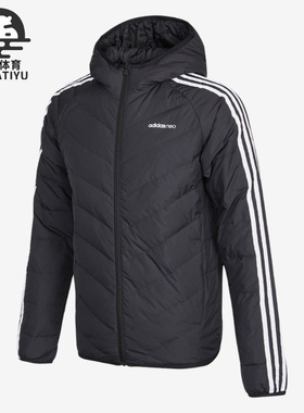 Adidas/阿迪达斯正品 NEO 男子保暖运动连帽鸭绒羽绒服H45252