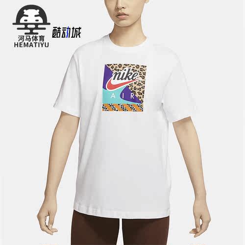 Nike/耐克正品春季新款女子圆领休闲透气短袖T恤DN5883-100