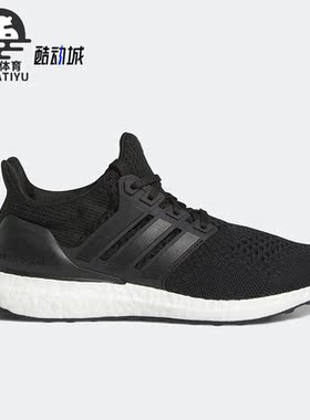 Adidas/阿迪达斯正品新款Ultra Boost女子运动缓震跑步鞋HQ4206