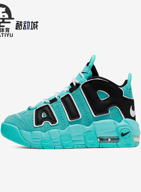 Nike/耐克正品运动GS女子大童透气厚底训练篮球鞋AA1554-403