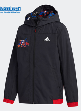 Adidas/阿迪达斯正品 新款大童装训练运动梭织夹克外套 GP0534