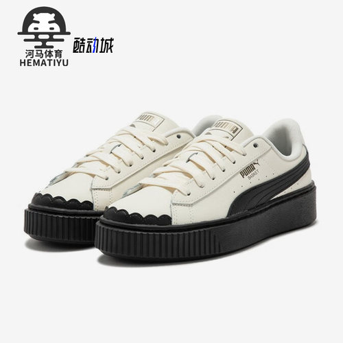 彪马正品女子复古厚底板鞋