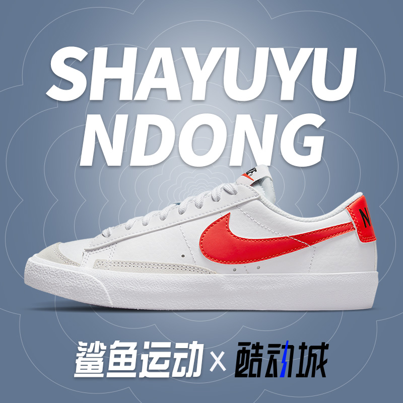 Nike/耐克大童运动休闲鞋