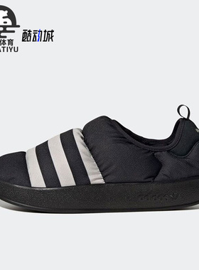 Adidas/阿迪达斯正品三叶草男女同款休闲一脚蹬运动鞋 HQ6504