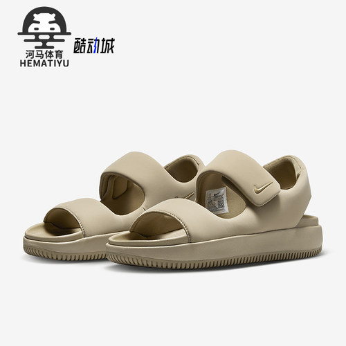 Nike/耐克男士新款防滑休闲凉鞋