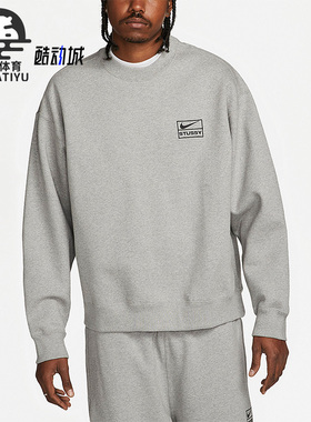 Nike/耐克正品新款男子针织休闲运动套头卫衣DO9338-063