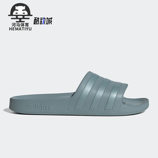 AQUA男女运动休闲拖鞋 Adidas 阿迪达斯正品 ADILETTE GZ1153