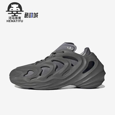 Adidas/阿迪达斯男女休闲鞋