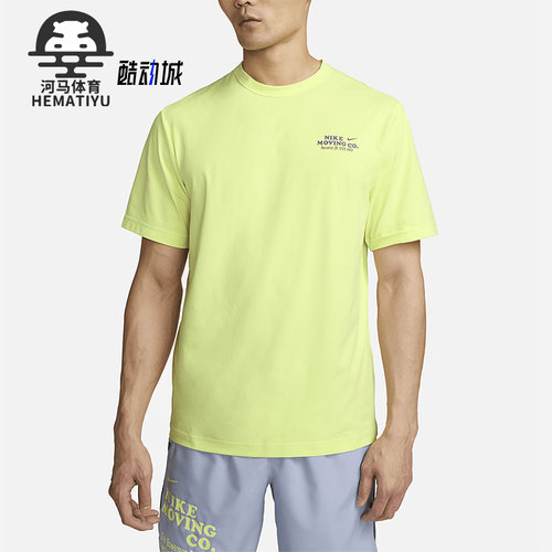 耐克正品男子运动短袖