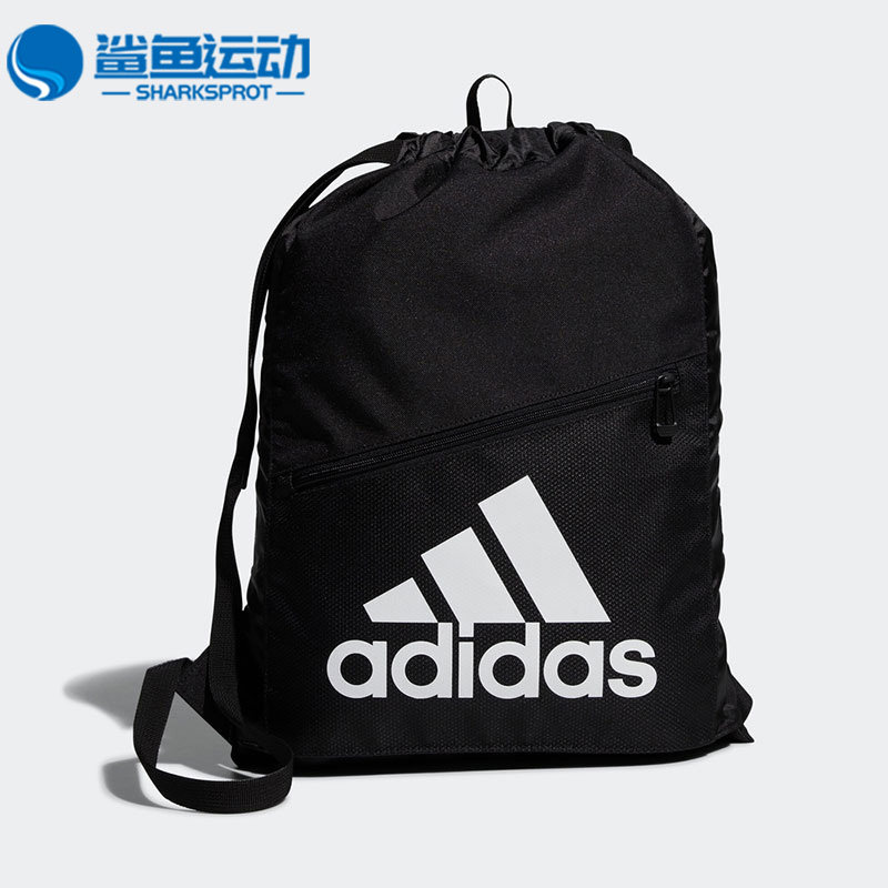Adidas/阿迪达斯正品EP/Syst.GB 男女训练运动抽绳包GN8875