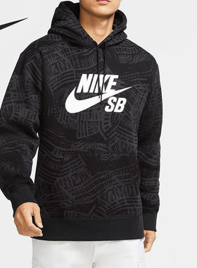 Nike/耐克正品男女运动卫衣