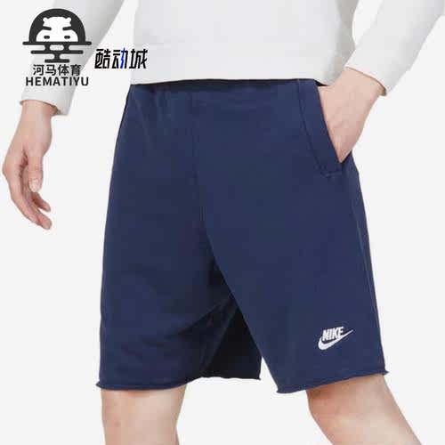 耐克正品男子运动短裤