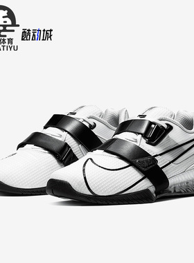 Nike/耐克正品ROMALEOS 4男女同款低帮运动跑步鞋CD3463-801