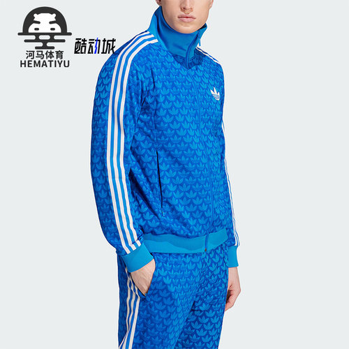 阿迪达斯三叶草男子运动夹克外套