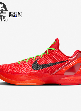 Nike/耐克正品KOBE VI PROTRO男女实战缓震运动篮球鞋FV4921-600