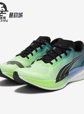 Puma/彪马正品Deviate Nitro Elite 2男子运动跑步鞋377786-01