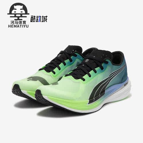 Puma/彪马正品Deviate Nitro Elite 2男子运动跑步鞋377786-01