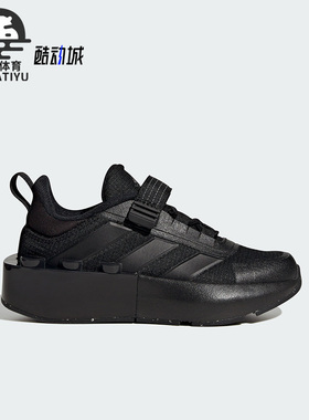 Adidas/阿迪达斯正品LEGO TECH RNR大童减震运动休闲鞋ID9529