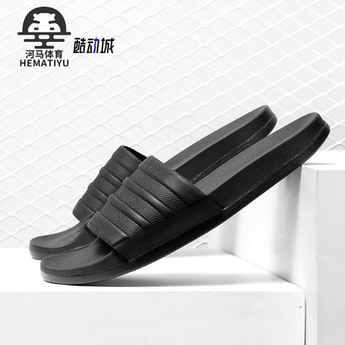 拖鞋夏季Adidas/阿迪达斯