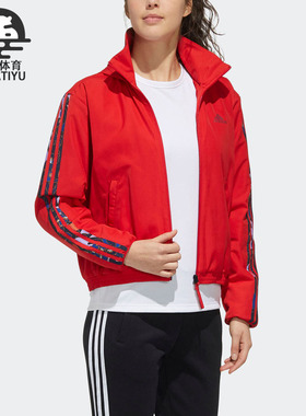 Adidas/阿迪达斯秋冬正品新款女子休闲运动夹克外套 GG0769