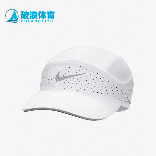 耐克正品夏季男女软顶透气运动帽