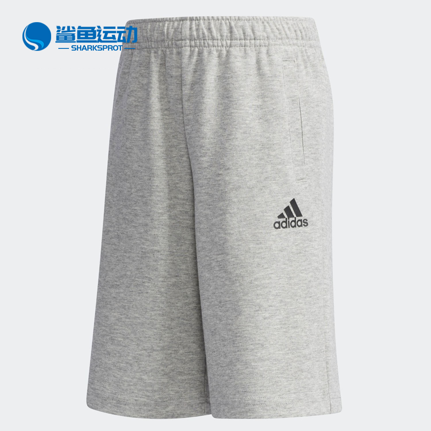 Adidas/阿迪达斯正品2018夏季新款男童休闲运动短裤CX3505 CX3504