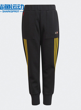 Adidas/阿迪达斯正品休闲大童时尚潮流运动训练长裤 H65356