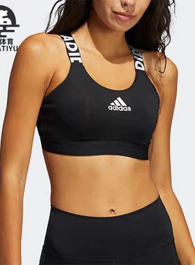 Adidas/阿迪达斯正品春季新款女子健身背心式运动内衣H56335