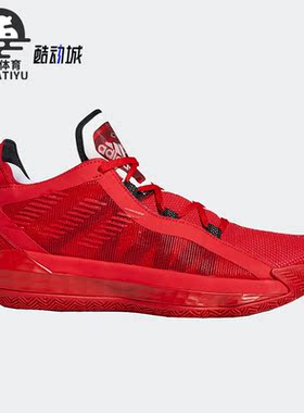Adidas/阿迪达斯正品Dame 6 GCA男子运动训练篮球鞋FY0850