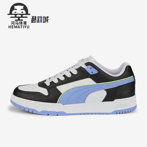 Puma/彪马正品男女低帮板鞋