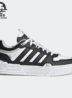 Adidas/阿迪达斯正品新款neo D-PAD男女同款低帮休闲运动鞋IG7586