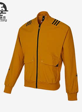 Adidas/阿迪达斯正品新款运动休闲男子夹克外套 H40234