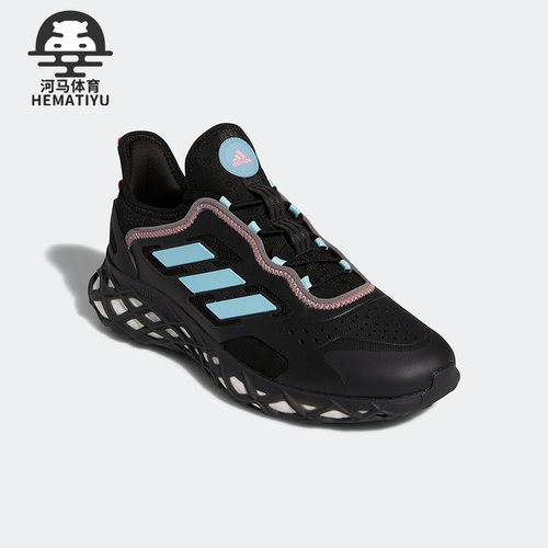 Adidas/阿迪达斯男女跑步鞋