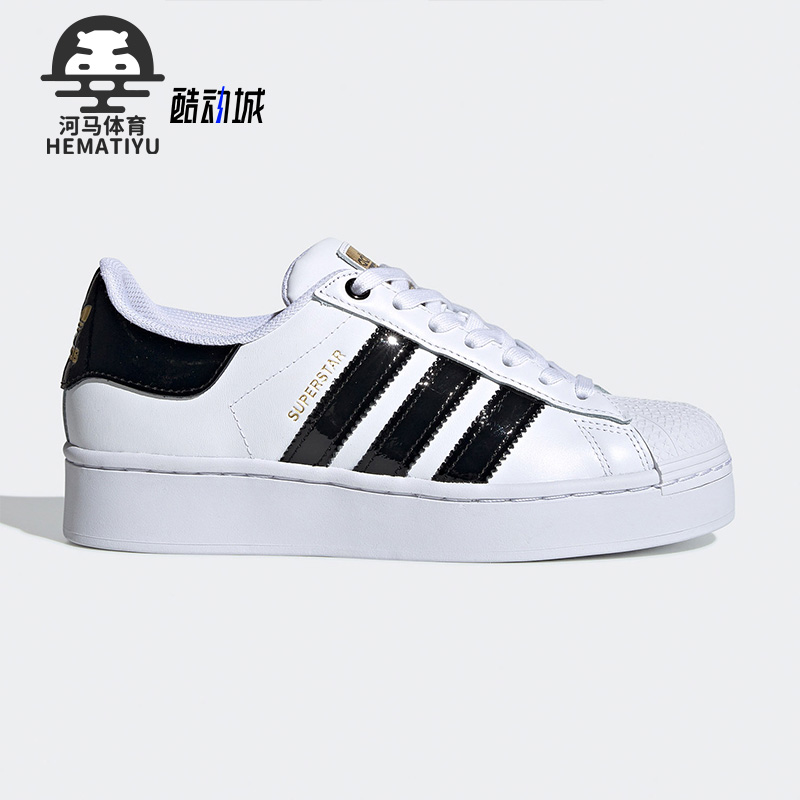 阿迪达斯贝壳头板鞋2020新品