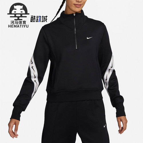 Nike/耐克女士保暖卫衣