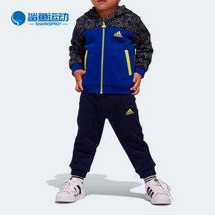 男女婴童加绒运动套装 Adidas 阿迪达斯正品 秋冬新款 DT2335