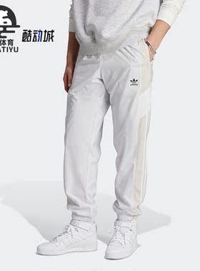 Adidas/阿迪达斯正品夏季三叶草男子束脚运动长裤HR8589